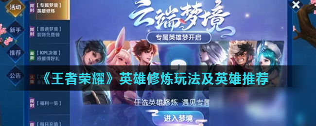 再到概率管